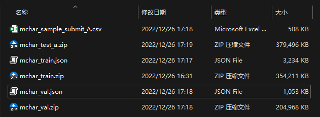 image-20221226174900179