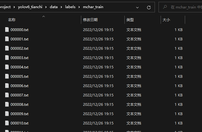 image-20221227132558889
