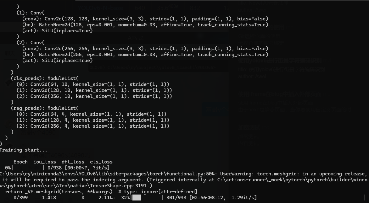image-20221227163218376
